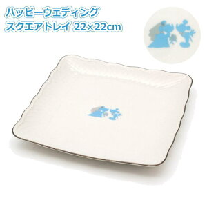 fBYj[ H pM 22×22cm wnbs[EFfBO XNGAgCx ~bL[ ~j[ 킢  mH Mtg v[g j EFfBO zCg {