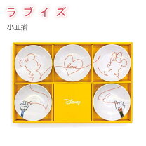楽天市場】ディズニー お皿 5枚の通販 