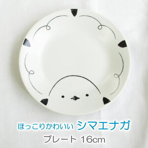 V}GiK v[g 16cm M { w܂/Ȃ/Ђx }bgf Xg[ H g Ƃ  킢  Z O