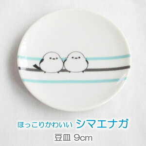 V}GiK M 9cm v[g { w܂/Ȃ/Ђx c H ݖM g Ƃ  킢  Z O