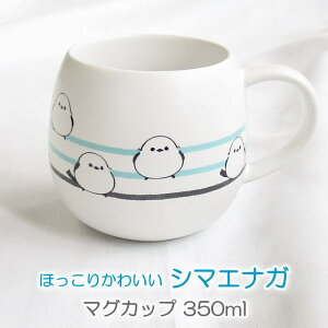 V}GiK }OJbv 350ml { w܂/Ȃ/Ђx }bgf Xg[ H g Ƃ  킢  Z O