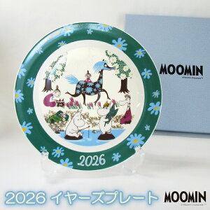 [~ H  v[g M 20cm M k w2026 C[Yv[gx C[v[g ߔN n E} ݂ 킢  ϔ Mtg v[g bsO Xm[N