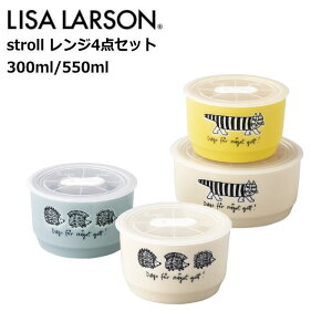 T[\ WpbN WXgbJ[ ӂt wstroll(Xg[) W4_Zbgx (STCY 300ml×3AMTCY 550ml×1) ۑe  킢 Vv k }CL[ n