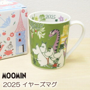 [~ H  }OJbv k { 350ml w2025 C[Y}Ox C[}O ֔N wr ւ 킢  O[ ϔ Mtg v[g bsO Xm[N̂
