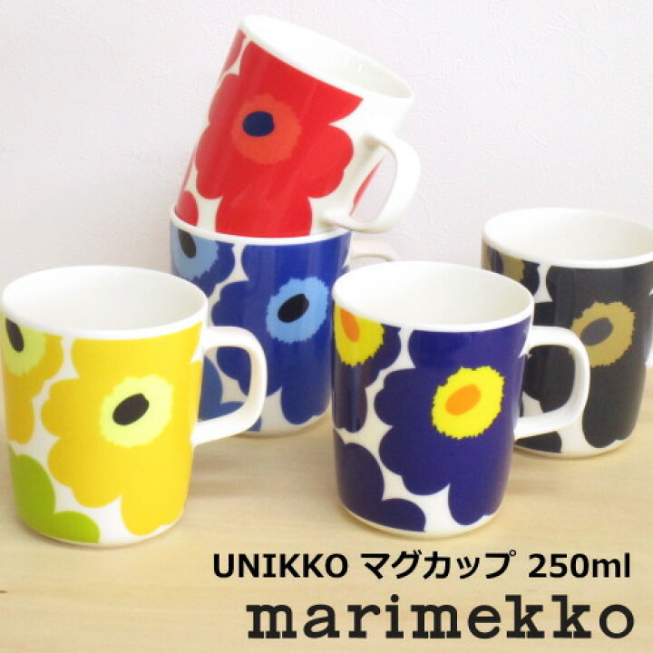 楽天市場】マリメッコ 北欧食器 『ウニッコ マグカップ』 250ml 北欧 