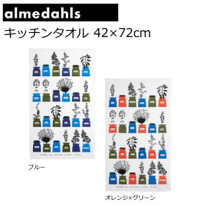 A_[X Lb`^I Lb`NX(ӂ) k 42×72cm l Rbg wn[ux u[/IW×O[