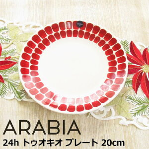 ArA ~ zf[V[Y v[g 20cm w24h gDILI bhx k H kH  킢 NX}X M