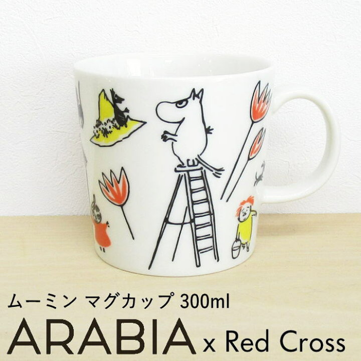 楽天市場】アラビア ムーミン MOOMIN by ARABIA×Red Cross(赤十字 