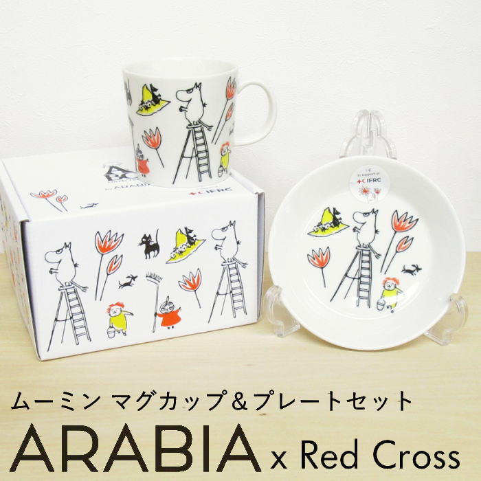 楽天市場】アラビア ムーミン MOOMIN by ARABIA×Red Cross(赤十字