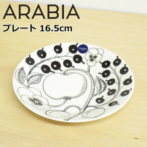 ArA peBbV ubN v[g 16.5cm k H M P[LM ubNpeBbV  kH