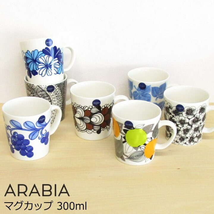 楽天市場】ARABIA アラビア マグカップ 300ml 『トレジャーデザインby 