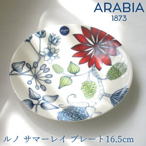ARABIA/ArA wCjE[^tt^ wm T}[Cijx wv[g16.5cmx kH 킢  M M M fU[gv[g ԕ A  Runo Summer Ray