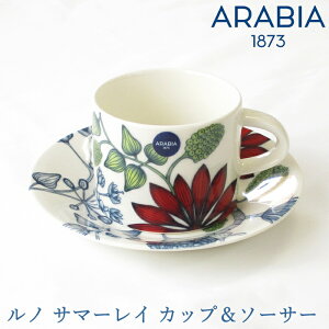 ARABIA/ArA wCjE[^tt^ wm T}[Cijx wJbv\[T[ 280mlx kH 킢  ԕ A  Runo Summer Ray