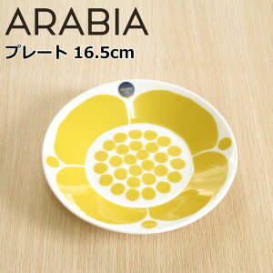 ArA v[g 16.5cm M wXk^Cx CG[ k H  M P[LM fU[gM M kH