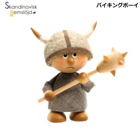北欧雑貨 人形 『バイキングボーイ』 ハンドメイド 置物 かわいい スカンジナビスク・ヘムスロイド スウェーデン