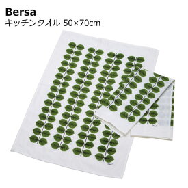 【母の日 早割 クーポンA】BERSA/ベルサ キッチンタオル キッチンクロス(ふきん) 50×70cm リネン コットン 北欧