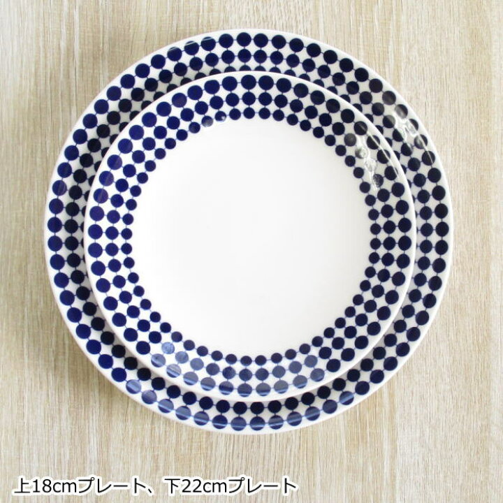 楽天市場】グスタフスベリ ADAM/アダム プレート 22cm 北欧 食器 お皿 