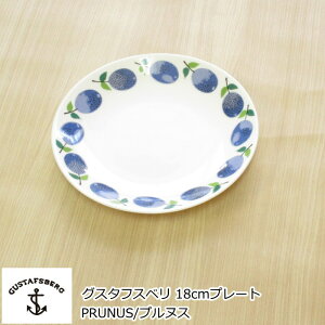 OX^tXx PRUNUS/vkX(v[kX) v[g 18cm k H M  kH M 