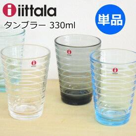 楽天市場 イッタラ ビール グラスの通販