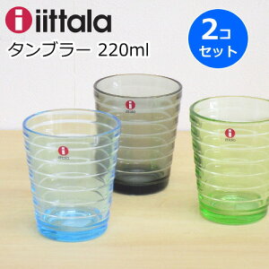 結婚祝い 食器 イッタラの人気商品 通販 価格比較 価格 Com