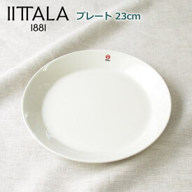 iittala/イッタラ ティーマ 『プレート 23cm』 北欧 食器 カフェ 北欧食器 ブランド 平皿 おしゃれ シンプル ホワイト 洋食器 お皿 食洗機対応 中皿 白 丸皿 ラウンドプレート 朝ごはん ワンプレート 皿 大きめ メインプレート メイン皿 カレー皿 パスタ皿 電子レンジ対応