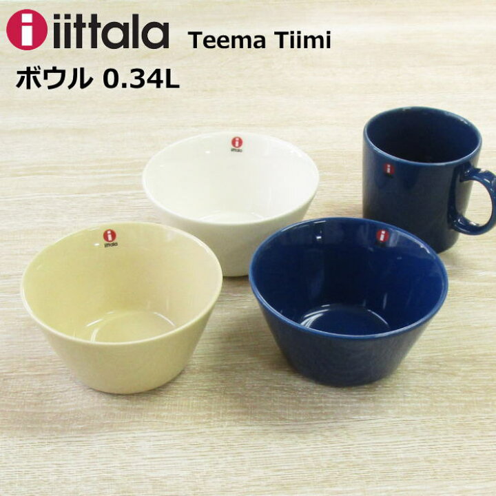 楽天市場】iittala/イッタラ ティーマ ティーミ 『ボウル 0.34L 