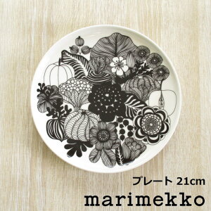 マリメッコ 北欧食器 プレート 20cm『シイルトラプータルハ(市民菜園) 』 花 植物 野菜 果実 ブラック 北欧 食器 花柄 おしゃれ かわいい