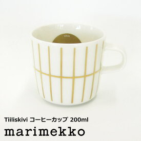 マリメッコ 北欧食器 マグカップ 200ml 『Tiiliskivi(ティイリスキヴィ) コーヒーカップ』 ホワイト×ゴールド 北欧 食器 マグ 小さめ 煉瓦 おしゃれ かわいい シンプル 上品 大人 ギフト プレゼント