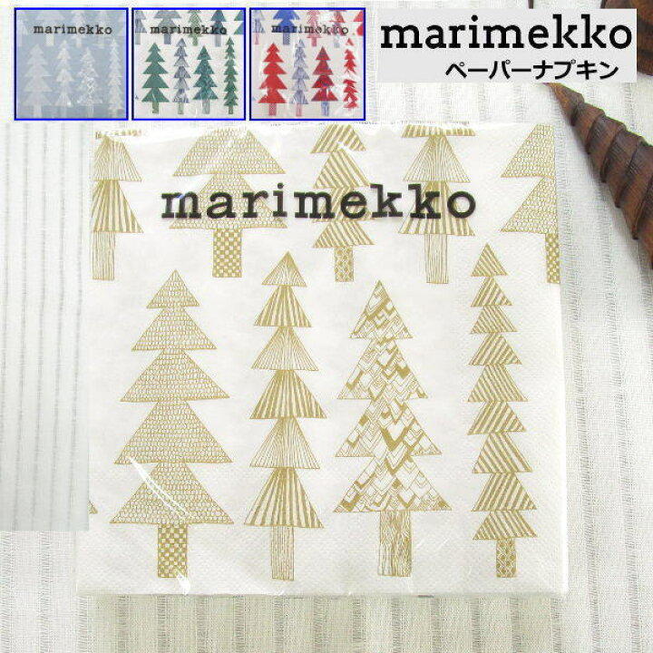 楽天市場】マリメッコ ペーパーナプキン 北欧 木柄 ツリー 33×33cm 20  