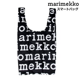 マリメッコ ロゴ マリロゴ エコバッグ 『スマートバッグ　ロゴ』かわいい おしゃれ Marilogo 北欧