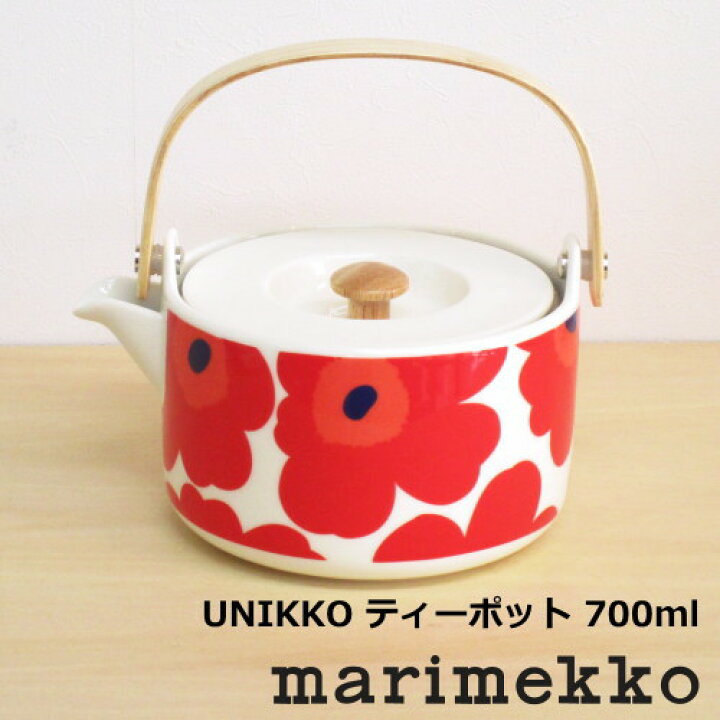 楽天市場】マリメッコ 北欧食器 『ウニッコ ティーポット』 700ml 