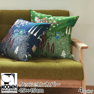 ���[�~�� �N�b�V�����J�o�[ 45×45cm �����` �k�� ��(�R�b�g��) �w�����ɂ����x ���{�� ���[�~�� �O�b�Y ��l