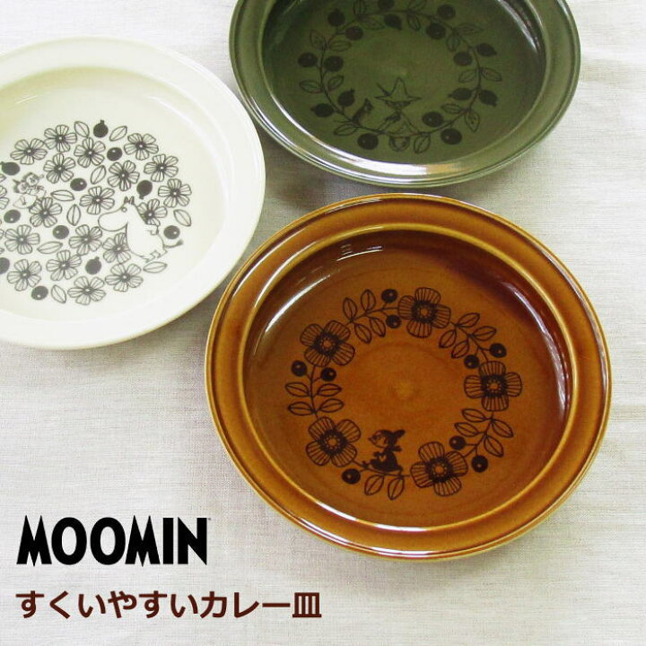 楽天市場】ムーミン 食器 プレート 21.3cm 『すくいやすいカレー皿L 