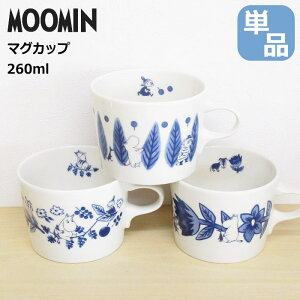 [~ H }OJbv 260ml wu[t[x k 킢  ԕ g~C XitL jj gD[eBbL[ ~˂ [~}} Xm[N̂傤