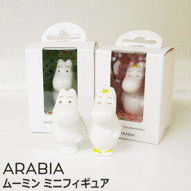 ARABIA アラビア MOOMIN ムーミン フィギュア ミニフィギュア 置物 人形 オブジェ スノークのおじょうさん フローレン 北欧人形 北欧雑貨 ムーミン グッズ 大人