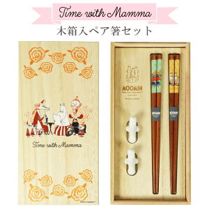 MOOMIN/[~ ̓Mtg wؔyAZbg Time with Mammax 23cm ut ̃yAZbg 킢  g~C [~}} jj tBtJ k v[