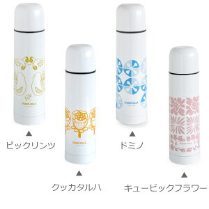 水筒 北欧 ブランド スタジオヒッラ コップ付き ステンレス マグボトル おしゃれ 保温 保冷 480mlのおすすめ わたしと 暮らし 水筒 北欧 ブランド スタジオヒッラ コップ付き ステンレス マグボトル おしゃれ 保温 保冷 480mlのおすすめ わたしと 暮らし
