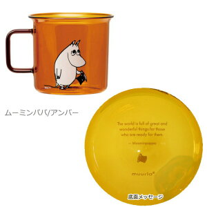 y󂠂z[ [~ KX }OJbv 350ml w[~ KX}Oxk H uh }O  [~pp [~}} g~B Xm[N̂傤 XitL