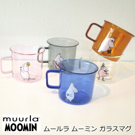 【母の日 早割 クーポン】ムールラ ムーミン ガラス マグカップ 350ml 『ムーミン ガラスマグ』北欧 食器 ブランド マグ おしゃれ ムーミンパパ ムーミンママ リトルミィ スノークのおじょうさん スナフキン ムーミン グッズ 大人