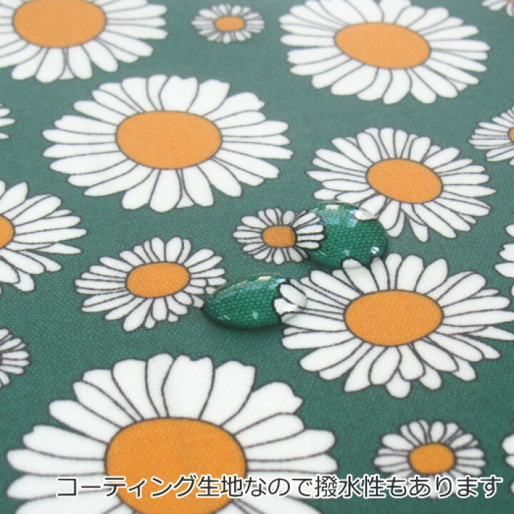 楽天市場 ランチョンマット 35 45cm 長方形 Pvc 北欧 撥水 スタジオヒッラ デイジー グリーン ピンク ネイビー イエロー 北欧雑貨 マット プロヴァンスの風