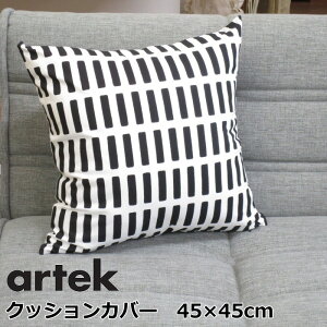 NbVJo[ k _ 45×45cm `  artek(AebN) SIENA(VGi) ubN/Th/O[/ubN