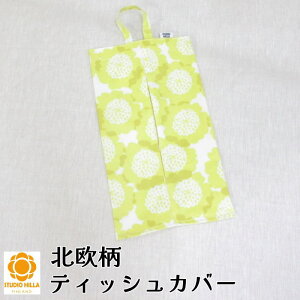 eBbVP[X X^WIqb STUDIOHILLA weBbVP[XJo[x k 킢  ԕ A Ǌ| eBbVJo[ eBbV{bNXJo[ 