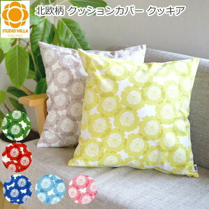 NbVJo[ 45×45cm k ԕ  X^WIqb wNbLAx