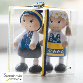 北欧人形 雑貨 セット 『スウェーデンガール＆ボーイ』 ハンドメイド 置物 かわいい スカンジナビスク・ヘムスロイド スウェーデン