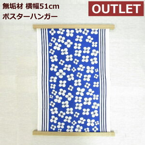 y󂠂zy3960~2200~zyAEgbgz wؐ|X^[nK[ 51cm x z t[ C i` ؖ k XEF[f[J[ Estancia GX^VA GXgjA