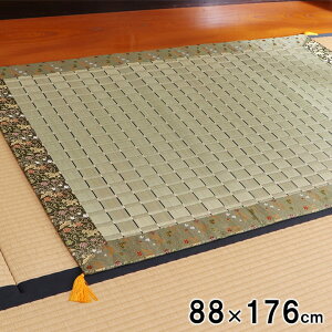 {  O ~ @ O |D Vv 88×176cm wx zc Ozc Ozc zc Y { ~ 蕨 a ȒP  RۖhL  L C