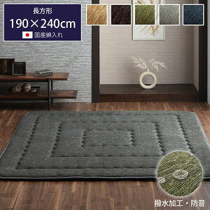 O}bg  zc ` ` 130×190cm / 190×190cm / 190×240cm wfmx ~zc ~ J[ybg O  O ӂ {[O h ۉ 