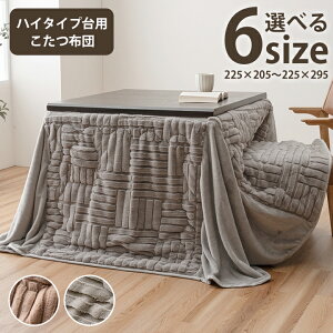 zc nC^Cv 􂦂   Vv tFCNt@[ 225×295cm w[lx rbgt@[