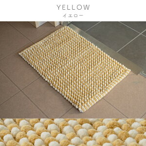 バスマット 40×60cm マイクロファイバー 綿混 ポコポコ 『チェイサー』 ブルー/ブラウン/グレー/イエロー マルチマット インテリアマット 速乾 吸水 無地 手織り インド産コットン ボリューム