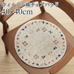 `FApbh 40cm  EBgD gR ~` Mx Mbx w}CAx x[W / CG[ / bh _CjO`FA NbV zc v ɂ p LYh~